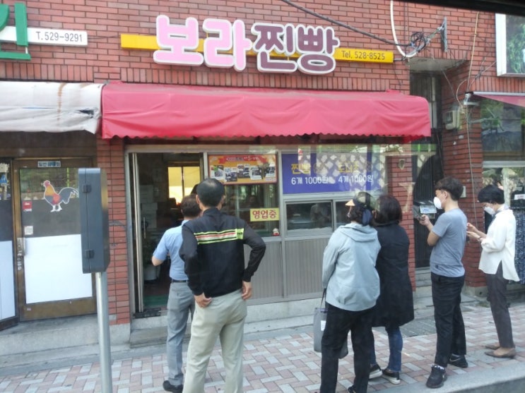  부산 맛집)생활의달인 찐빵 맛집 보라찐빵