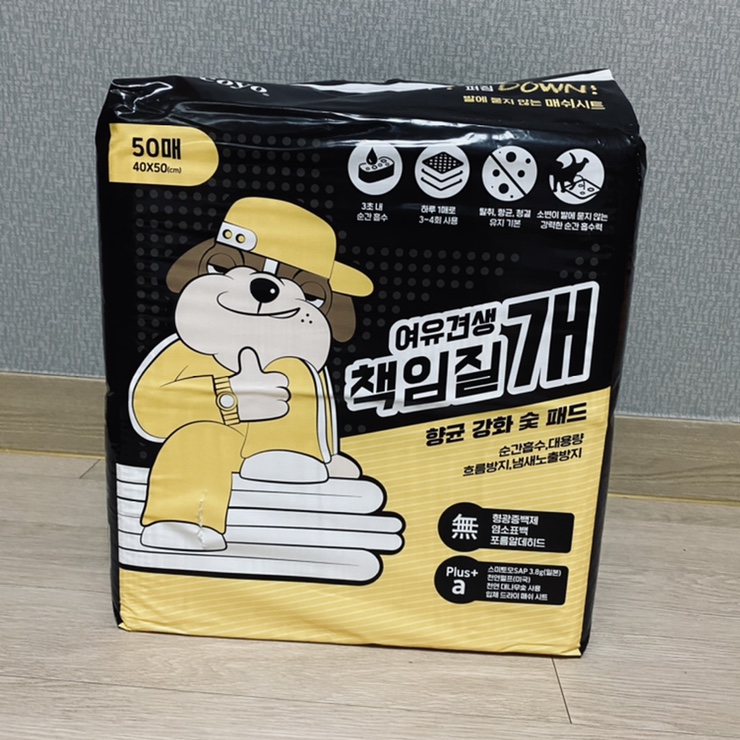  여유견생 책임질개 배편패드-! 발도장 없는 3초흡수