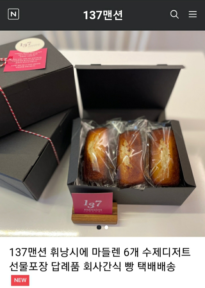 스마트 스토어 창업 도전기. 투자금 0원. 핸드폰만 있으면 오케이. 스마트 스토어 창업 도전기. 투자금 0원. 핸드폰만 있으면 오케이.