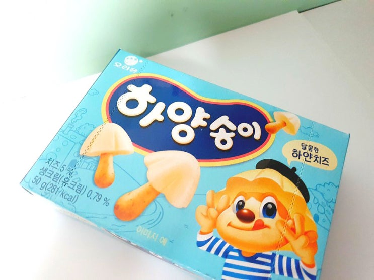 오리온 하양송이 치즈맛이 강하다!