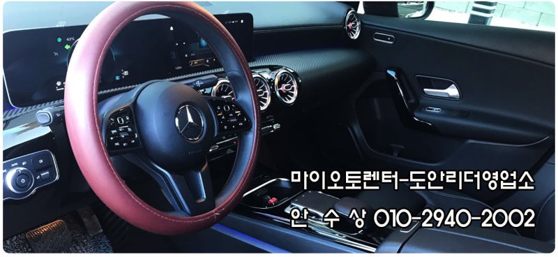 대전 수입차렌트 마이오토카에서 만나보세요. ^^