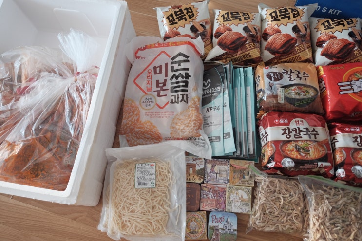  [국제택배] 한국에서 독일로 택배 #온무빙