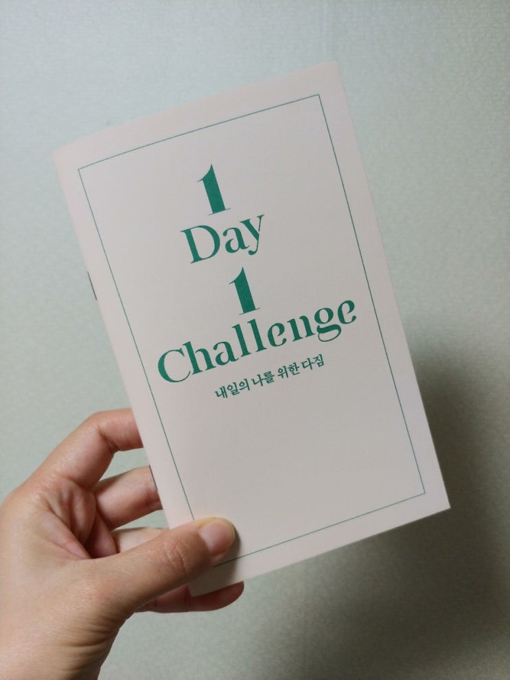  1Day 1Challenge