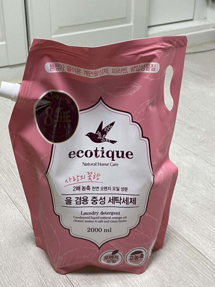  세탁세제 추천 우리가족 모두 쓰는 에코띠끄 친환경세제