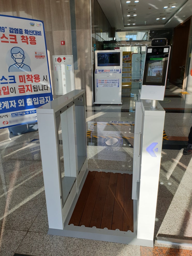  발열체크 연동 이동식 스피드게이트(플랩스윙타입) 설치