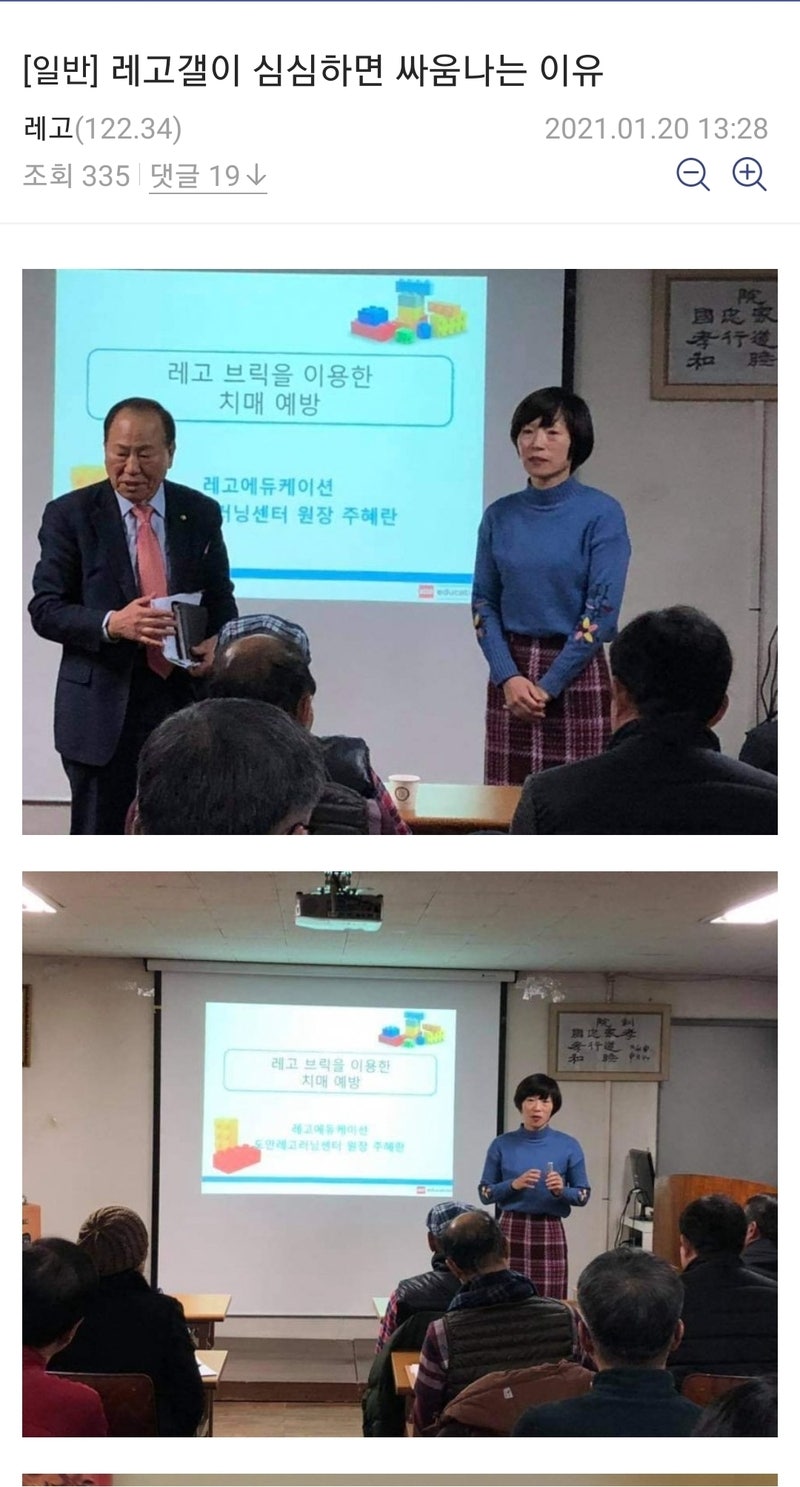 디씨 레고갤러리의 흔한일상 : 네이버 블로그 디씨 레고갤러리의 흔한일상 : 네이버 블로그