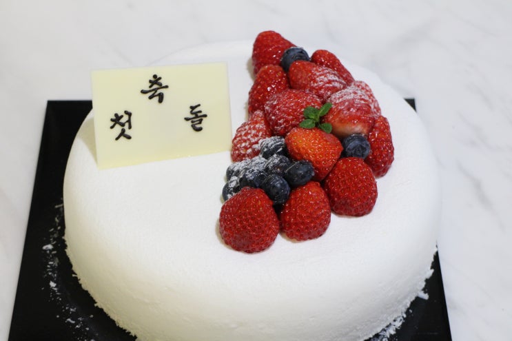  [돌잔치 준비 : 돌케이크] 신라호텔 패스트리 부티크 (Pastry Boutique) 생크림 케이크