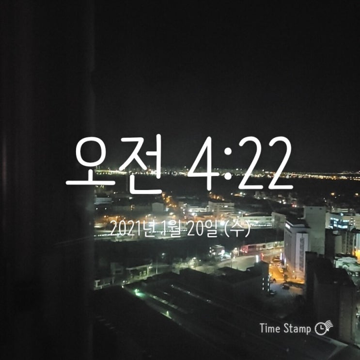 수요일 새벽 기상 수요일 새벽 기상