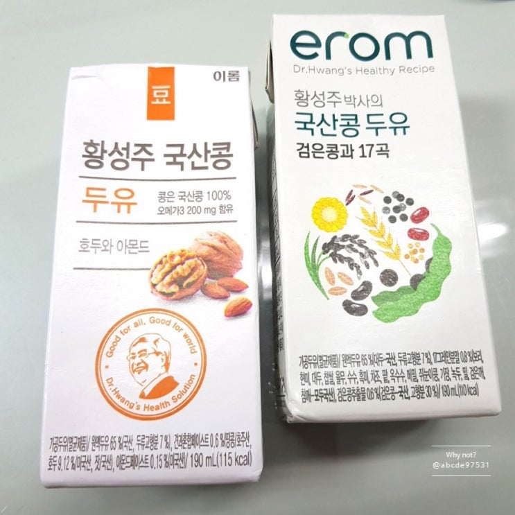  이롬 황성주 국산콩 두유 2가지맛 리뷰 + 검은콩 두유 효능