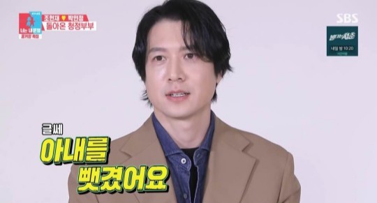  조현재 박민정 동상이몽2 둘째 딸 계획 난소 나이 첫째 우찬이 각방  이유(+프로필 나이 키)