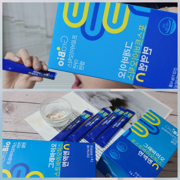 그래바이오 포스트바이오틱스 면역엔 기분좋은 아침 시작 ! 그래바이오 포스트바이오틱스 면역엔 기분좋은 아침 시작 !