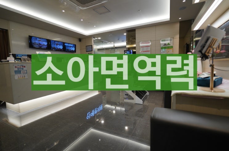  부천소아면역력 우리아이 건강관리 잘하고 있는 것일까