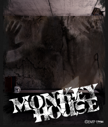 홍대 방탈출 #108 :: 큐브이스케이프 홍대점_Monkey House 초보자도 하기 좋은 공포 테마