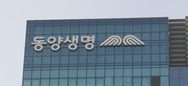 생보사 즉시연금 소송서 가입자 또 승소..미래에셋생명 이어 동양생명도 패소 생보사 즉시연금 소송서 가입자 또 승소..미래에셋생명 이어 동양생명도 패소