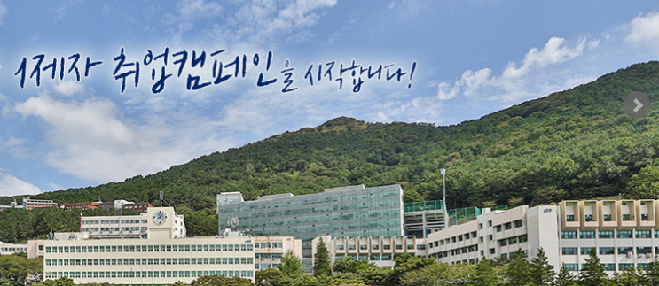 동아대학교 생명과학과 동아대학교 생명과학과