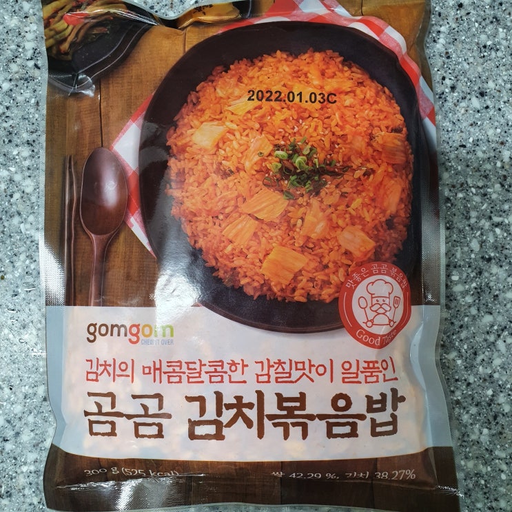 곰곰 김치볶음밥 - 다빈치리졸브 영상편집(효과음)