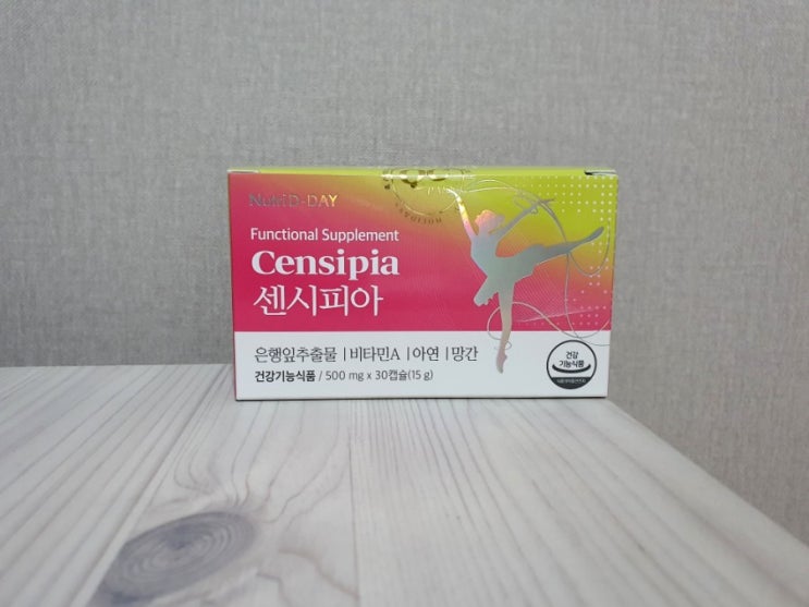  혈행개선제 뉴트리디데이 센시피아