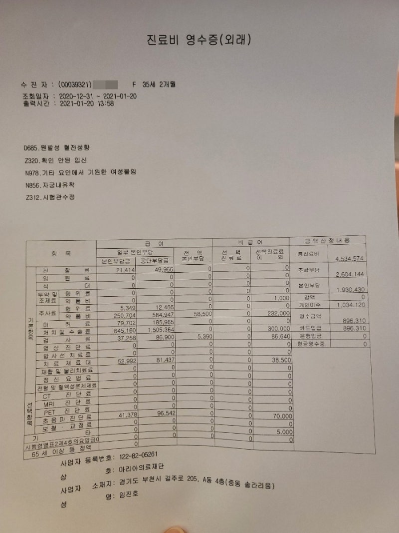 시험관비용 정부지원 냉동배아보존 프롤루텍스주사(프로게스테론) : 네이버 블로그