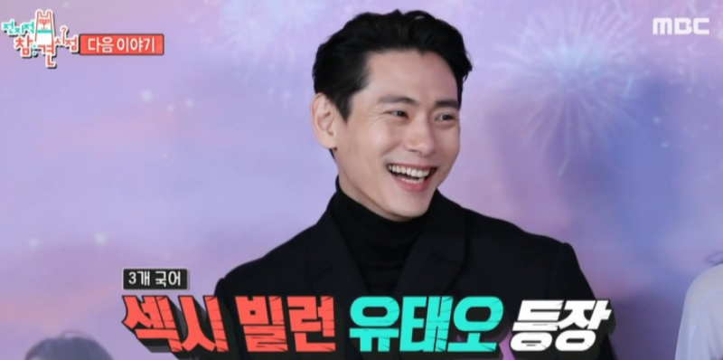 유태오 와이프 니키리 누구길래