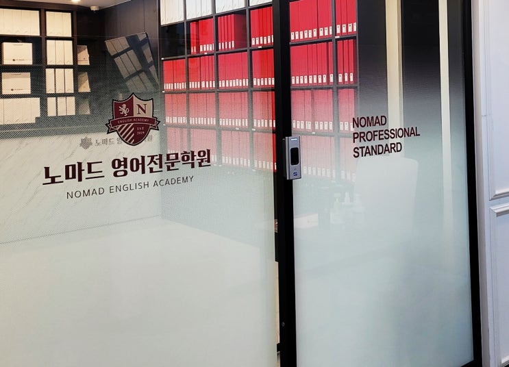  대구 칠곡 영어학원 특별한 방식으로 학생 하나하나 꼼꼼히 케어해요