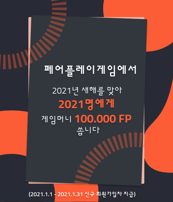  실시간스포츠배당 21일(목) 프리미어리그 18라운드 전력분석