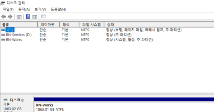  윈도우10 설치시 엉뚱한 드라이브로 시스템 파티션 활성파티션이 잡히는 경우 해결