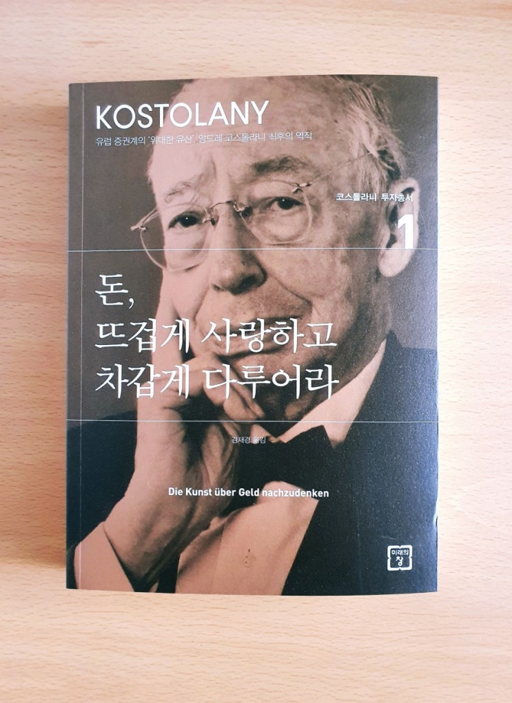  앞으로 읽게 될 책