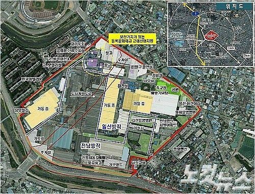  매각된 전남 일신방직 공장 부지 놓고 대책위 출범