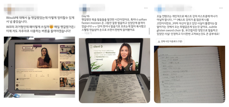  [서포터즈 모집] 온라인 영어챌린지 서포터즈 모집합니다! (러너블영어스터디)
