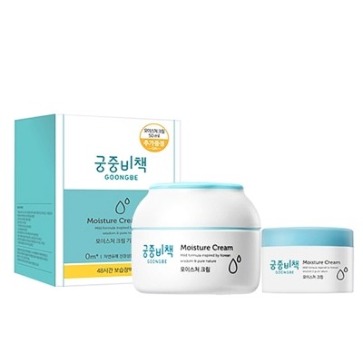  가성비 좋은 궁중비책 BEST 50