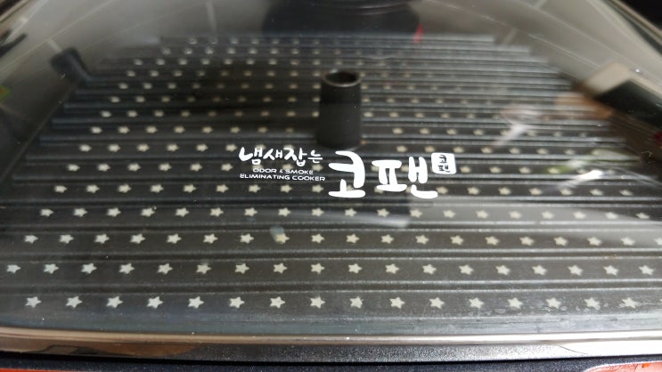 연기 냄새 잡는 그릴 생선, 고기, 고구마 만능팬이네 연기 냄새 잡는 그릴 생선, 고기, 고구마 만능팬이네