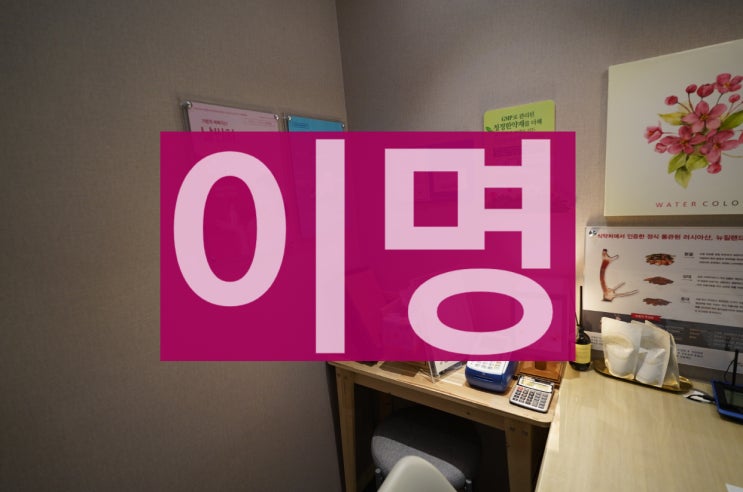  부천이명 치료시기를 놓치지 마세요