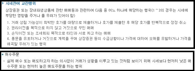  실대여업체 연동사 실체결대여계좌 이라도 여럿 조건필수 확인!!