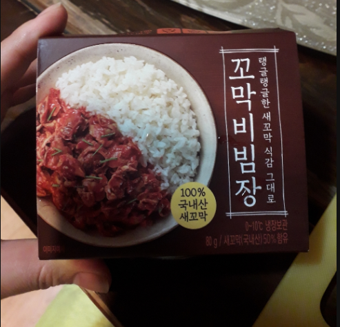  꼬막 비빔장으로 백종원 꼬막 비빔밥 만들기