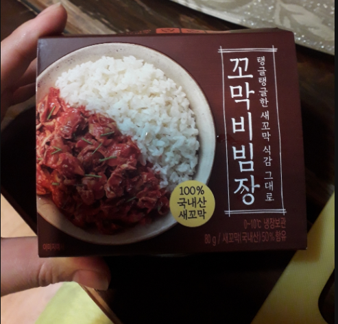 꼬막 비빔장으로 백종원 꼬막 비빔밥 만들기