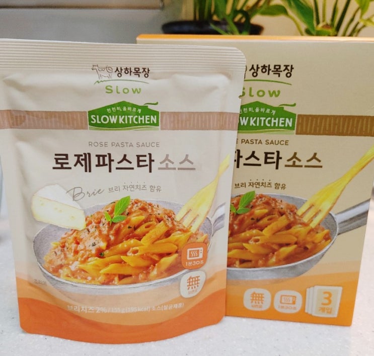  (인스턴트지만)슬로우푸드:로제파스타