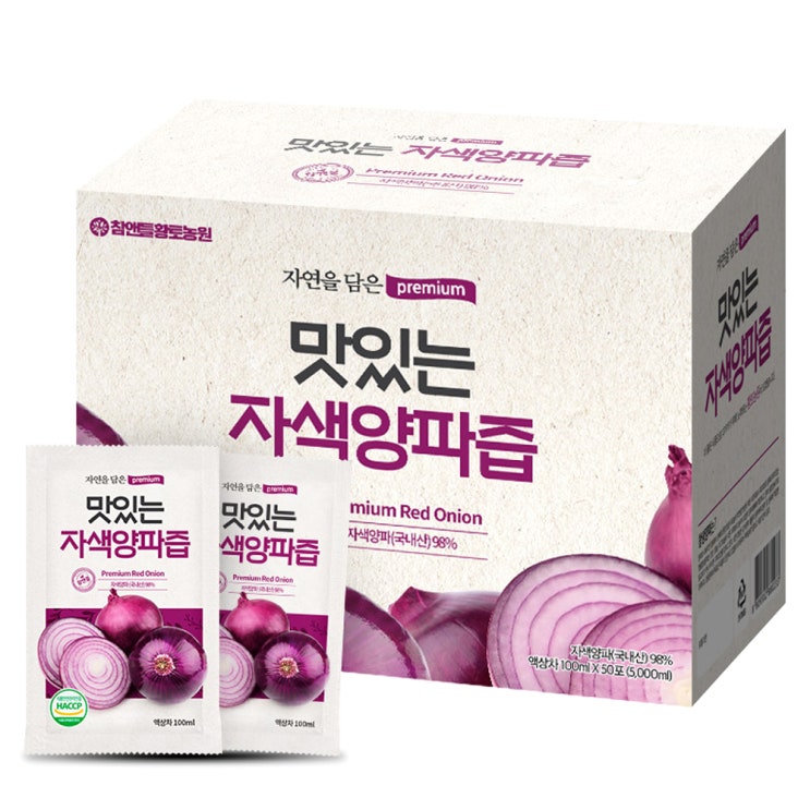 가성비갑 참앤들황토농원 자연을 담은 맛있는 자색양파즙, 100ml, 50개입(로켓배송) 알아요?