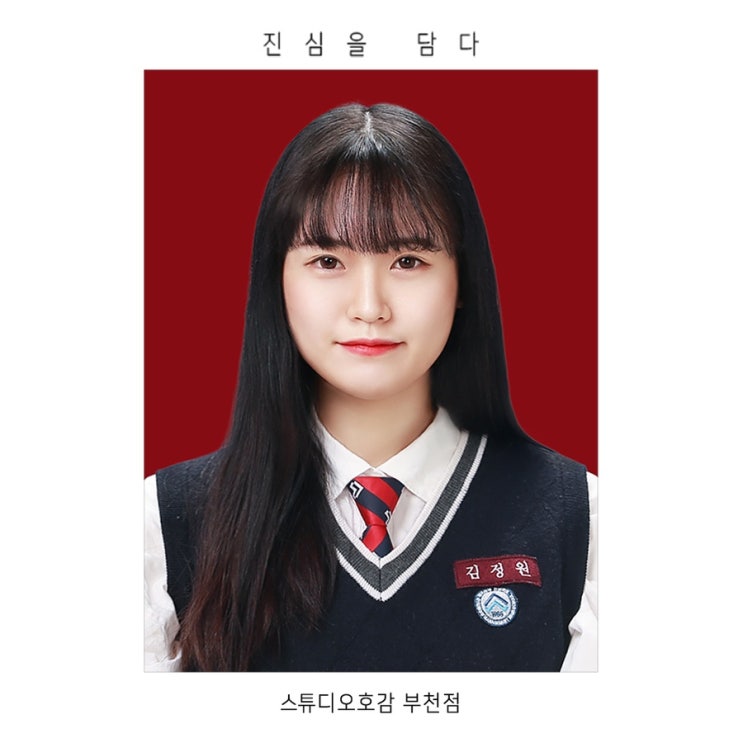  부천 민증사진 여기서 찍어봐요