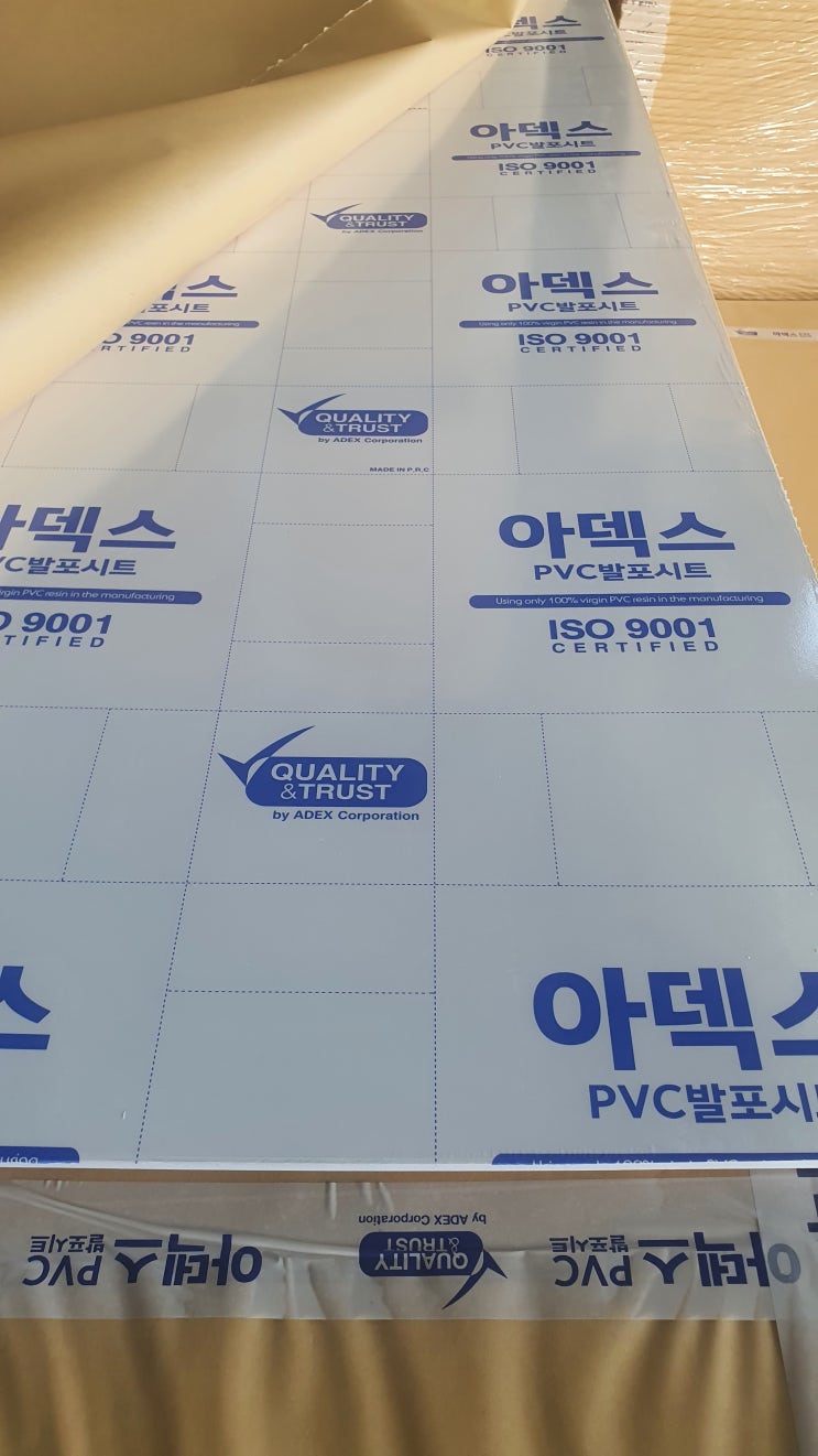  포맥스 (아덱스PVC발포시트)입고되었습니다~