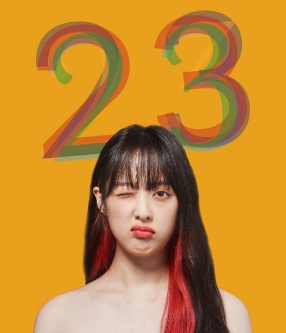 러브씬넘버# 류화영 첫방송 몇부작 웨이브 출연진 심은우 김보라 mbc 기대되네요
