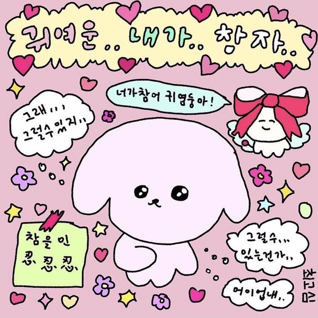  나 쓰려고 모은 최고심 짤 공유 (+추가)