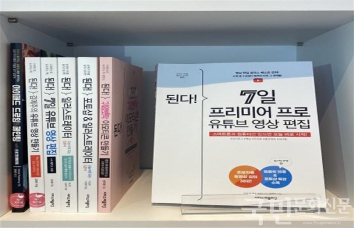  도서 출판사 이지스퍼블리싱, N잡러를 위한 ‘된다!’ 책 시리즈 추천