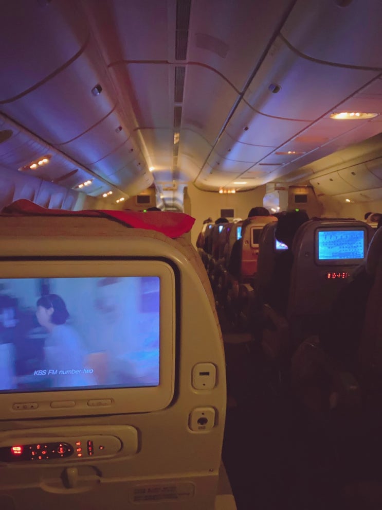  터키여행 1, 언제나 설레는 공항 그리고 비행기