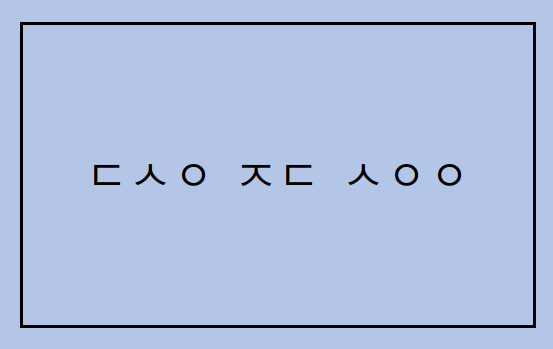 초성퀴즈 (드라마 제목) : 네이버 블로그