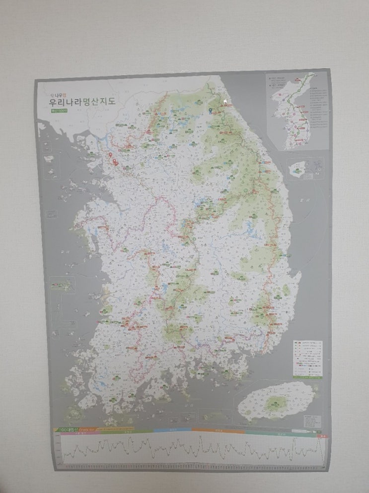  나우맵 명산지도로 등산 시작하고, 백두대간 종주하자!