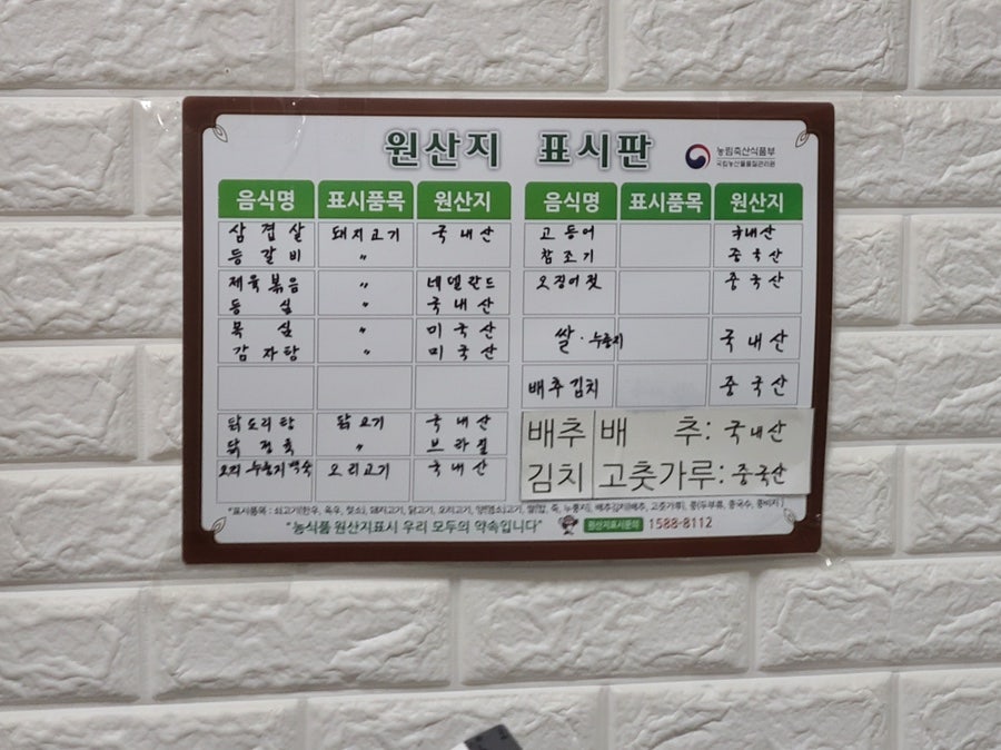 노상치킨 송악점 사진 6