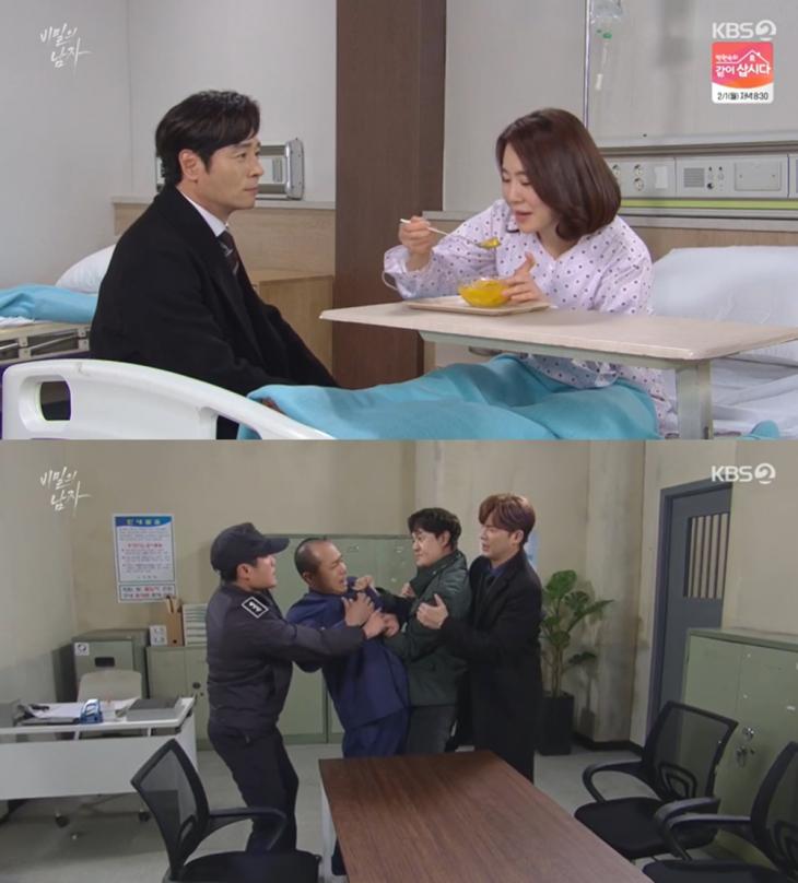 ‘비밀의남자’ 강은탁, 이일화-홍일권과의 관계에 ‘충격’…이명호 ‘누명 씌운 남자 찾아’