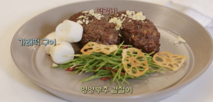 윤스테이 떡갈비 윤스테이 떡갈비