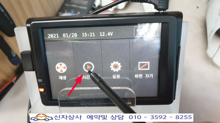 아이로드 TX9 블랙박스, 화면을 터치해도 동작하지 않는 터치 고장 수리. 아이로드 TX9 블랙박스, 화면을 터치해도 동작하지 않는 터치 고장 수리.