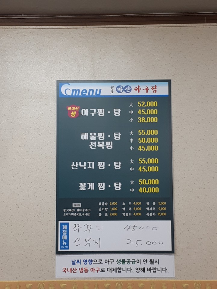  해물찜  맛있어요~